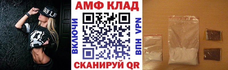 АМФЕТАМИН Розовый  мега как войти  Гурьевск 