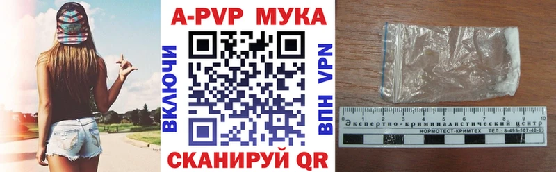 Alpha-PVP Соль  omg ССЫЛКА  Гурьевск  где купить наркоту 