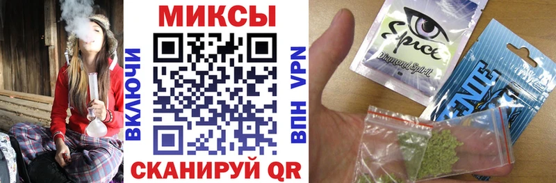 Бутират буратино  Гурьевск 