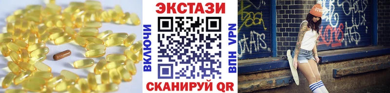 где найти наркотики  Гурьевск  ЭКСТАЗИ Punisher 