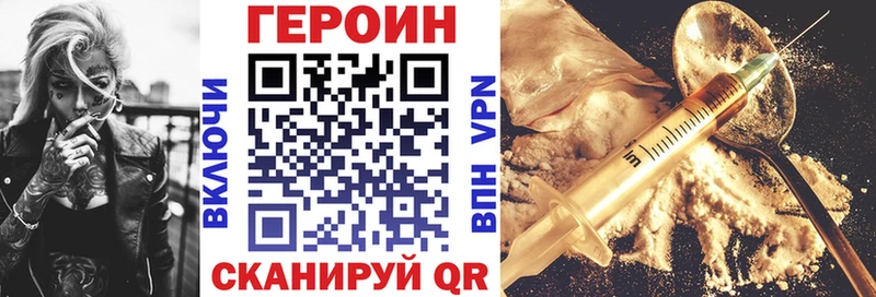 Героин герыч  OMG   Гурьевск 