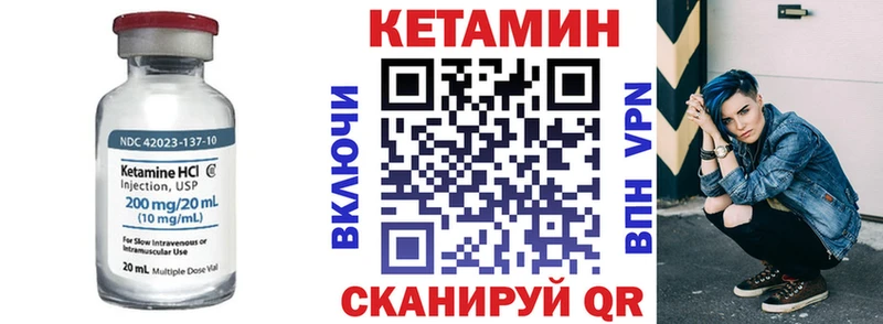 где продают   Гурьевск  КЕТАМИН ketamine 