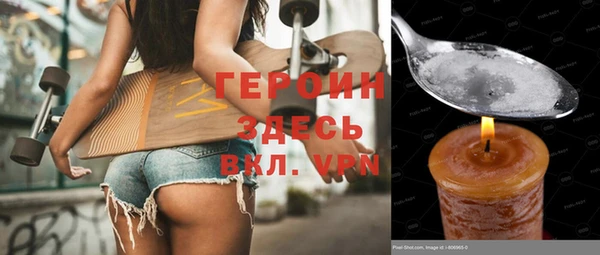эйфоретик Армянск