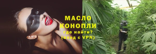мяу мяу мука Арсеньев