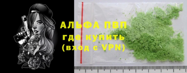 спайс Волгодонск