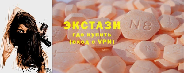 эйфоретик Армянск