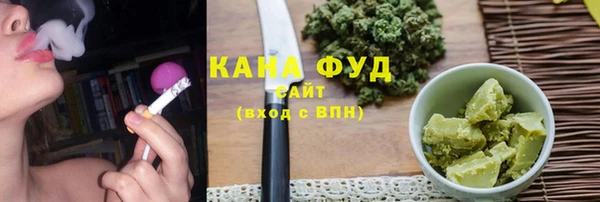 эйфоретик Армянск