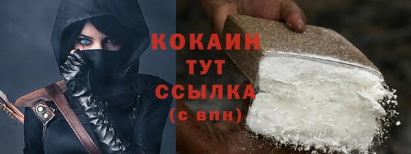 мяу мяу мука Арсеньев