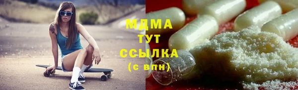 эйфоретик Армянск