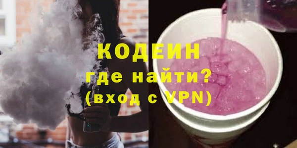 мяу мяу мука Арсеньев