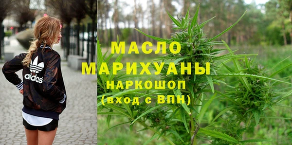 мяу мяу мука Арсеньев