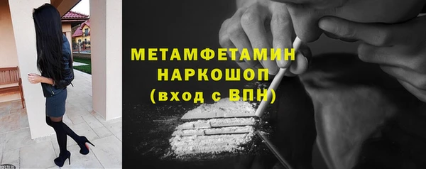 PSILOCYBIN Новочеркасск