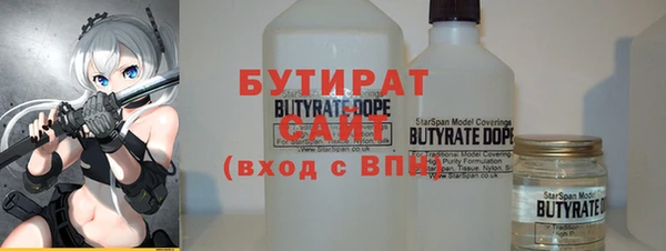 эйфоретик Армянск