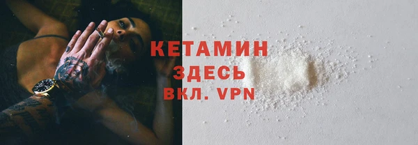 прущие грибы Уссурийск