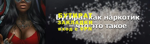 мяу мяу мука Арсеньев