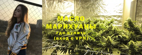 эйфоретик Армянск