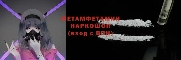 спайс Волгодонск