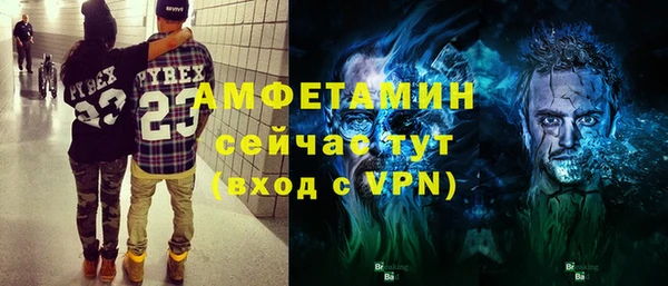 эйфоретик Армянск
