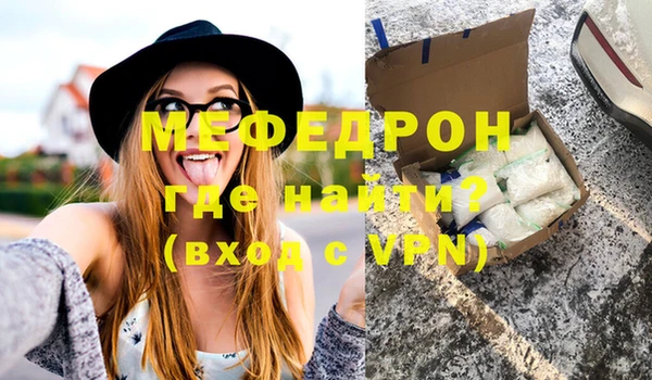 эйфоретик Армянск