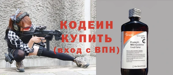 эйфоретик Армянск