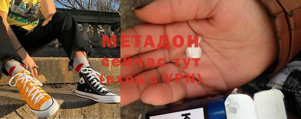 PSILOCYBIN Новочеркасск