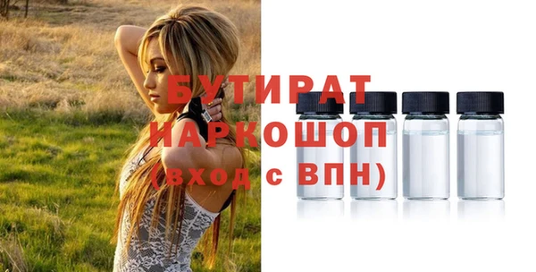 эйфоретик Армянск