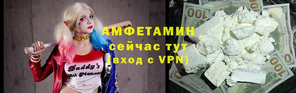 эйфоретик Армянск
