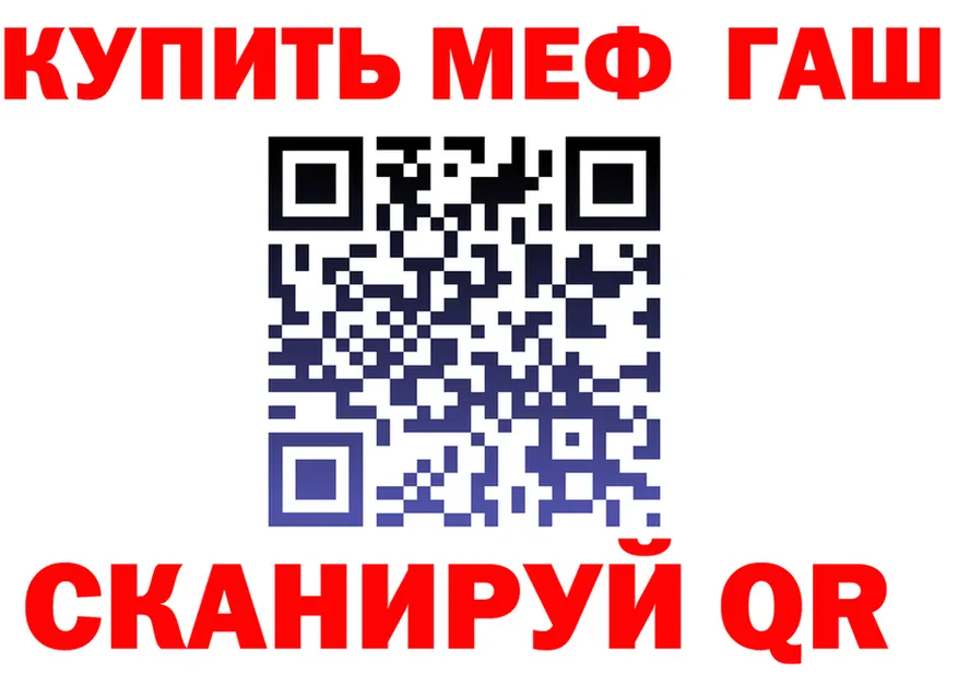 ГАШ Premium ONION это hydra Гурьевск