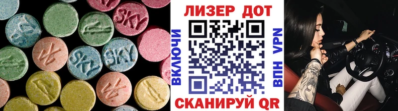 купить наркотик  Гурьевск  Лсд 25 экстази ecstasy 