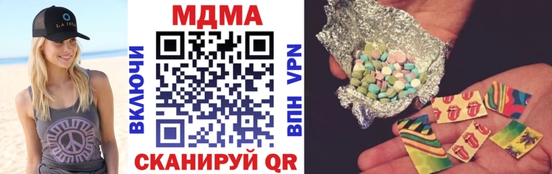 МДМА молли цены наркотик Гурьевск