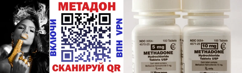 цена   Гурьевск  darknet официальный сайт  Метадон мёд 