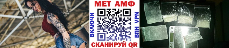 площадка клад  Гурьевск  Первитин Methamphetamine  сколько стоит 