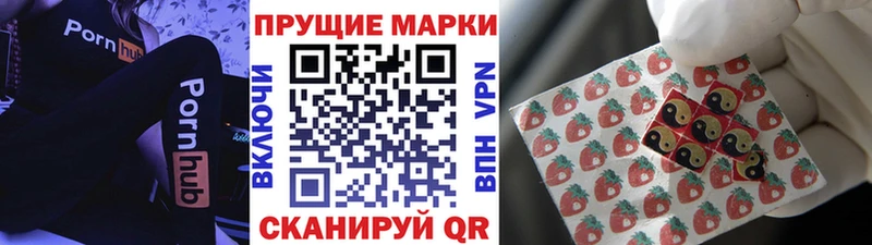 Марки NBOMe 1,5мг  omg маркетплейс  Гурьевск  где купить наркотик 