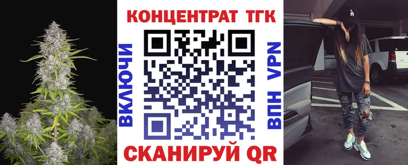 купить наркотики сайты Гурьевск Дистиллят ТГК Wax